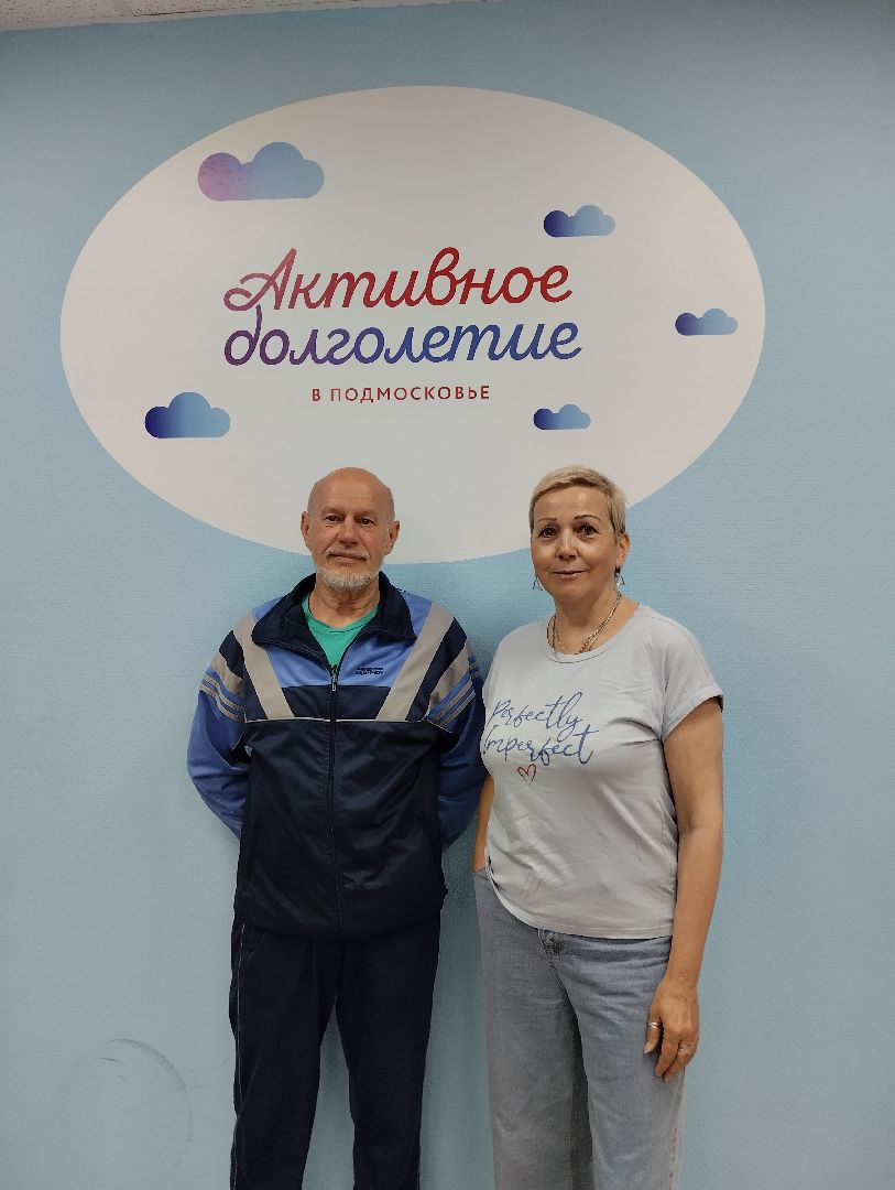 Активное долголетие, петанк, Областной турнир, Ногинск, Богородский городской округ