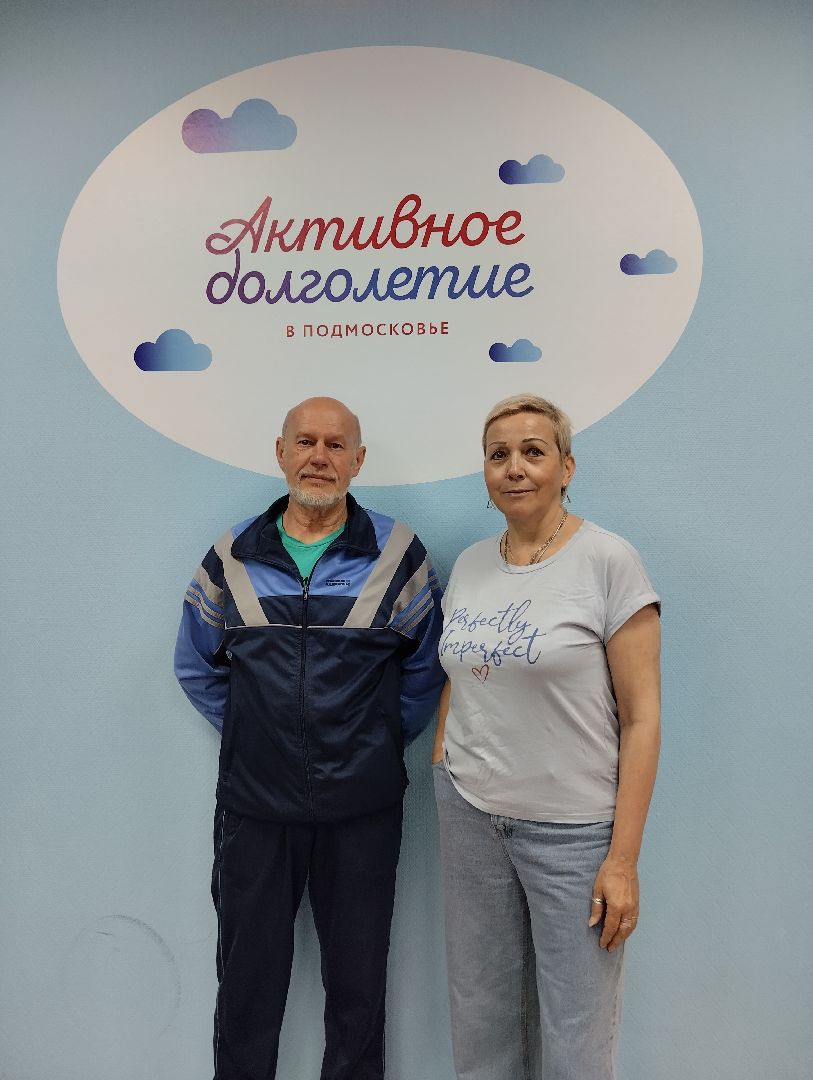 Активное долголетие, петанк, Областной турнир, Ногинск, Богородский городской округ