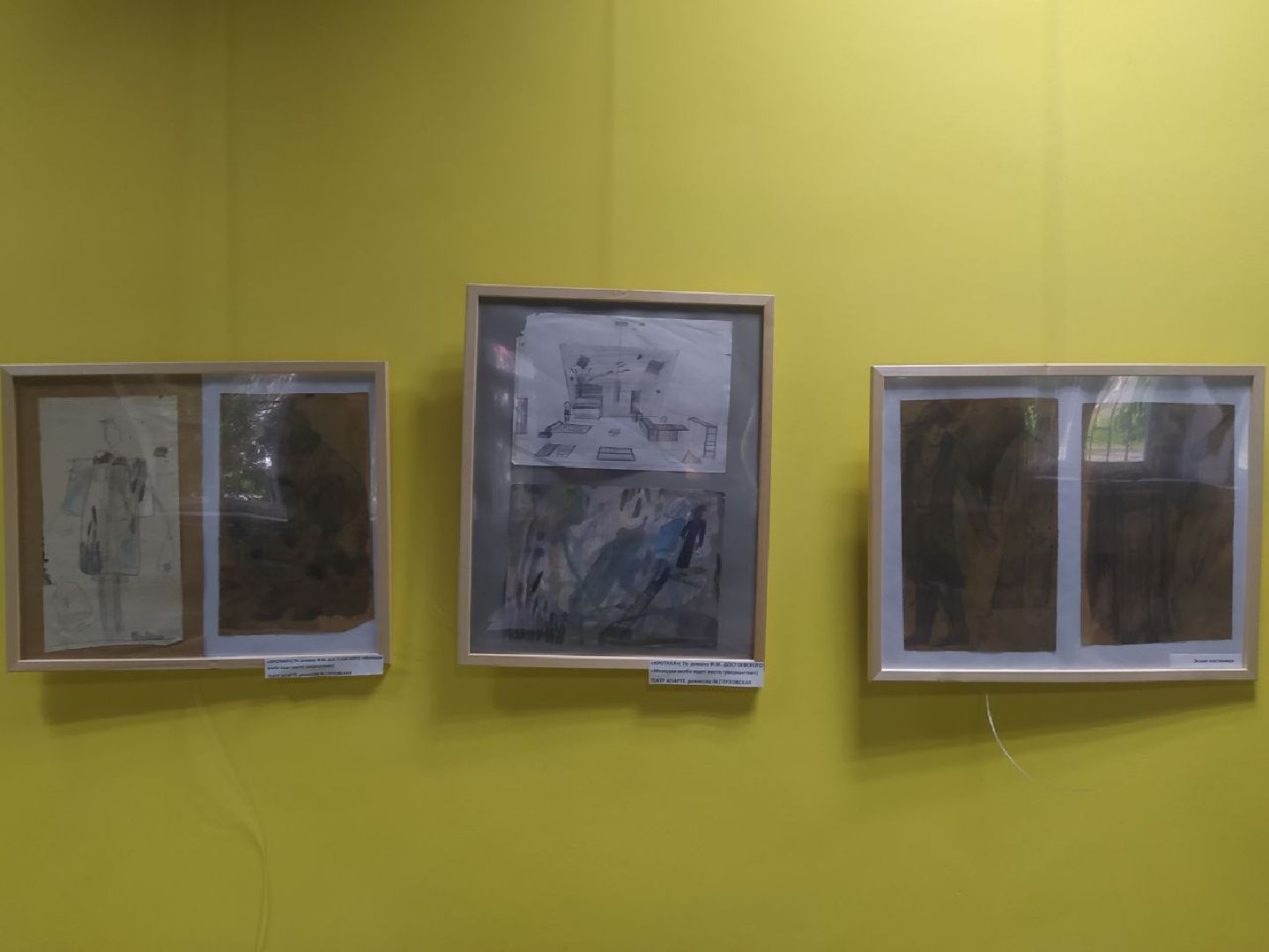 Дедовск, библиотека, выставка, Таня Павлова