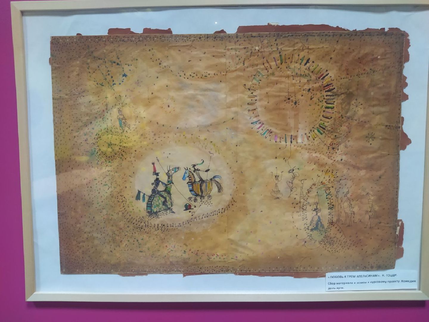 Дедовск, библиотека, выставка, Таня Павлова