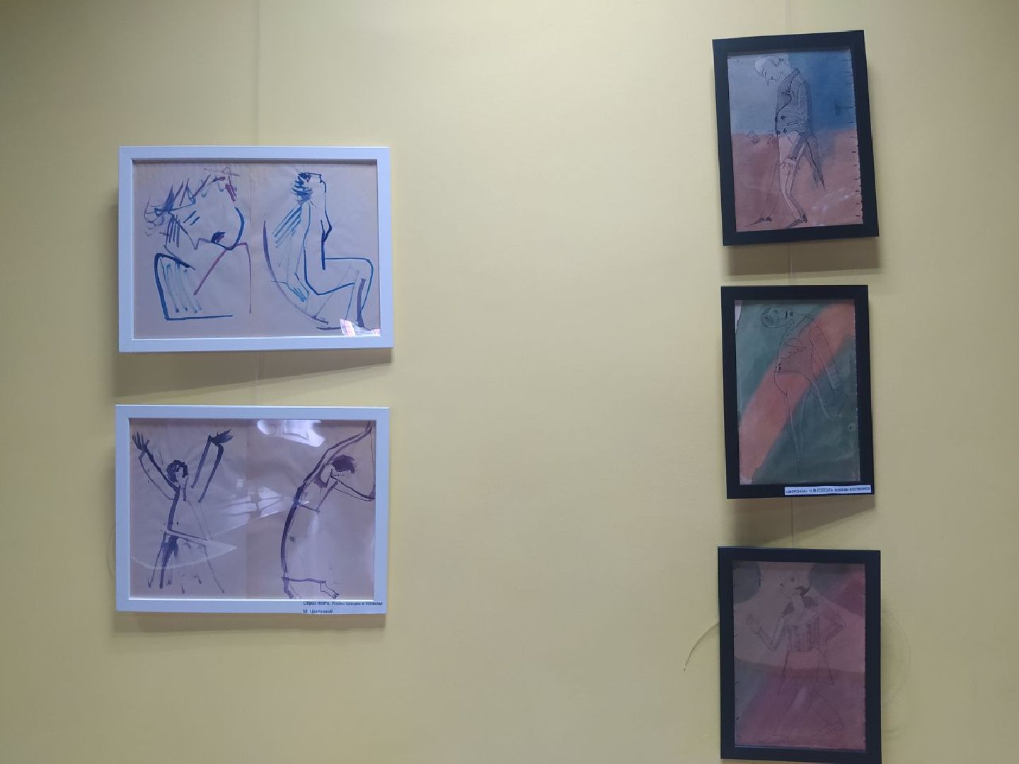 Дедовск, библиотека, выставка, Таня Павлова