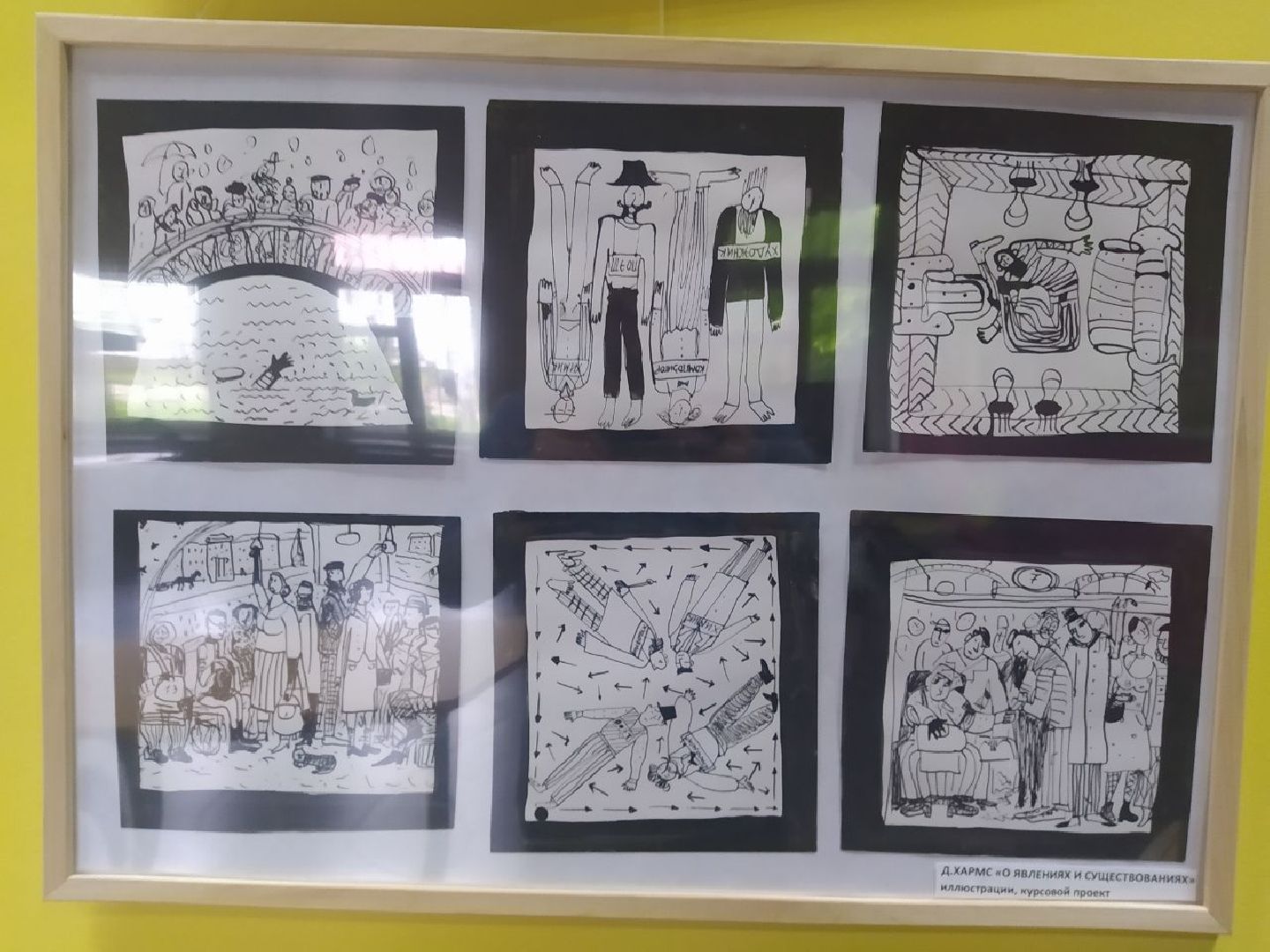 Дедовск, библиотека, выставка, Таня Павлова