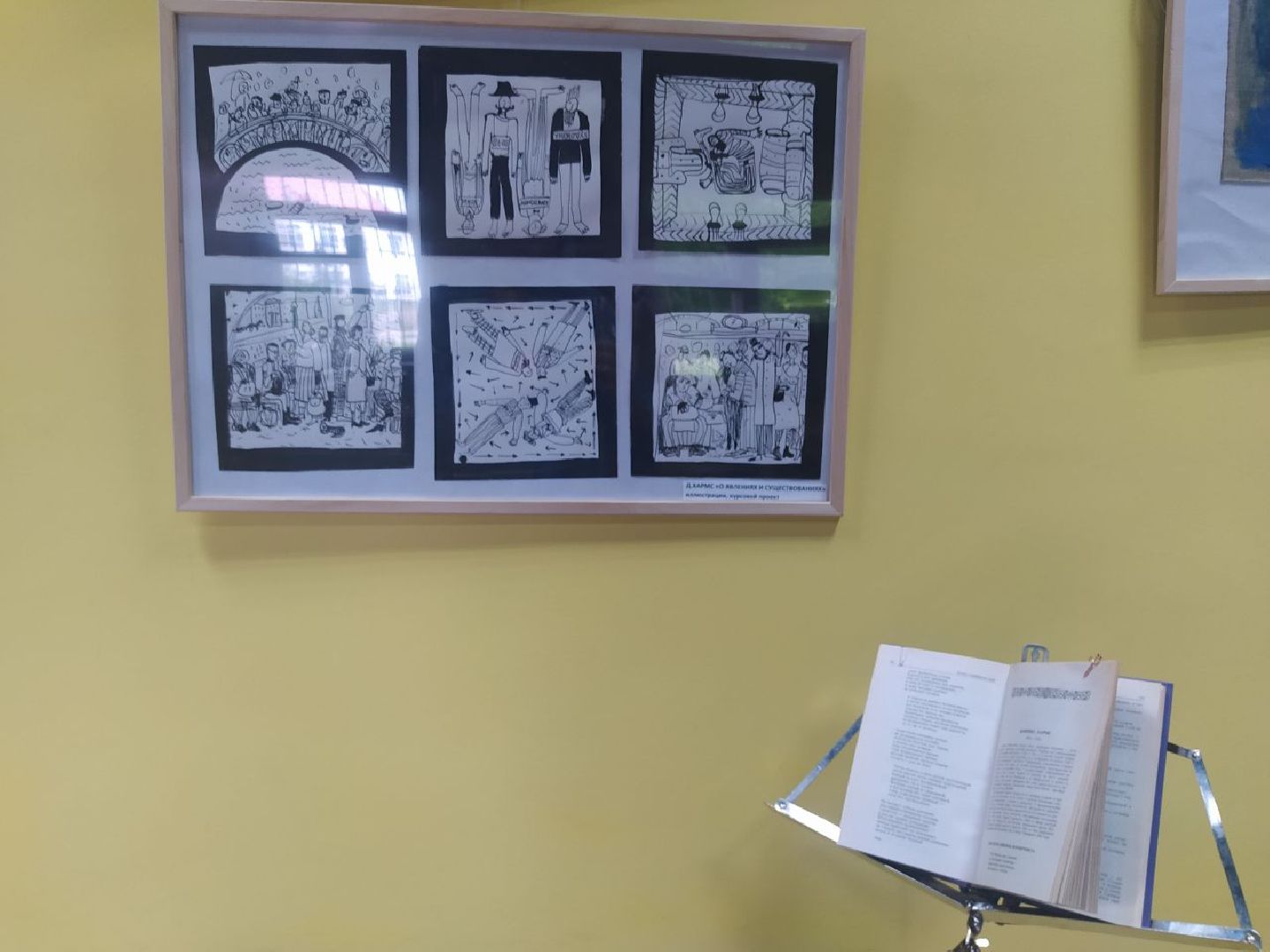 Дедовск, библиотека, выставка, Таня Павлова