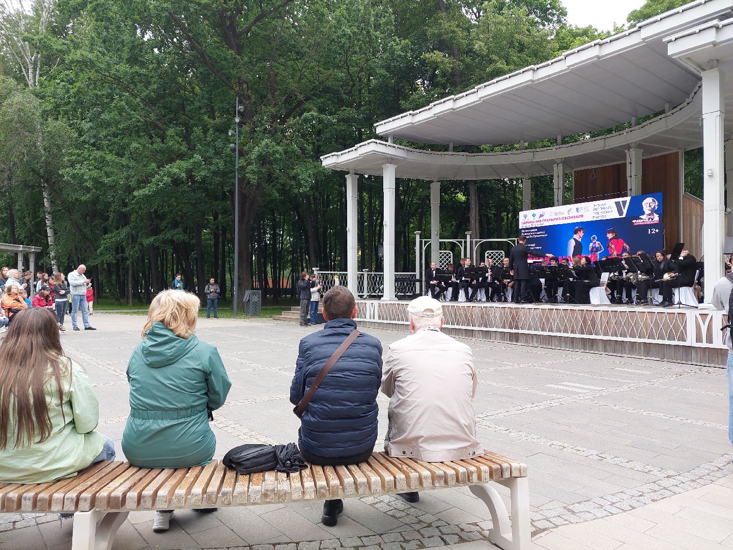 культура, оркестр, театр