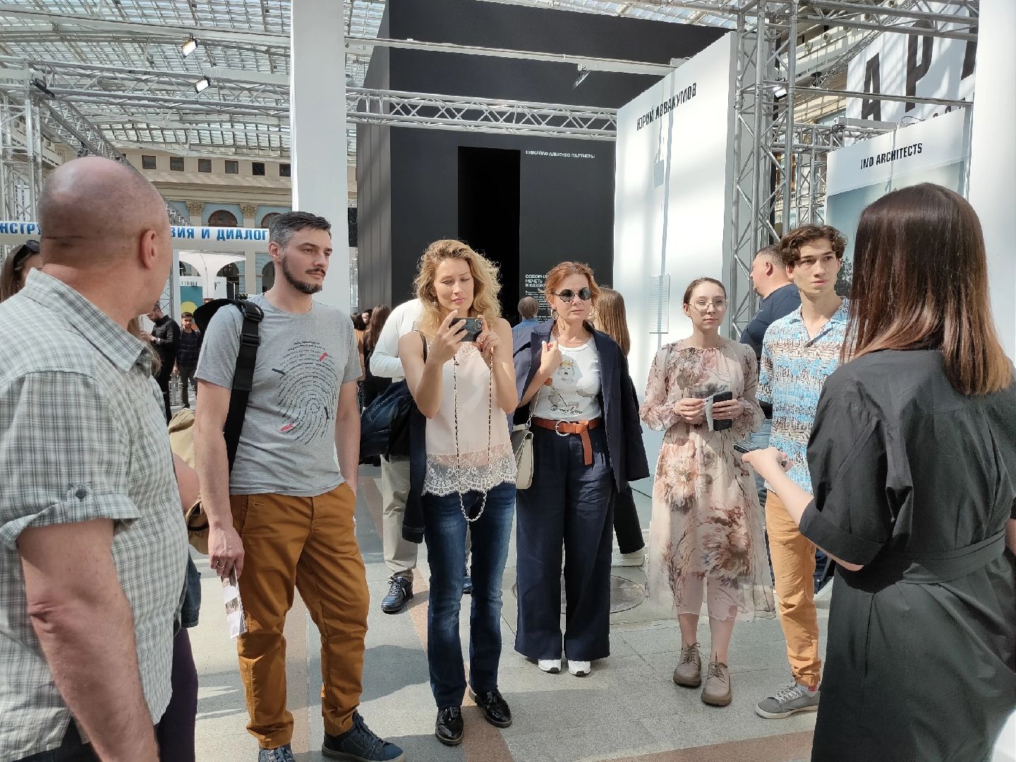 АрхиГрафика, АРХ Москва, Взгляд сквозь, Ногинск, Богородский городской округ