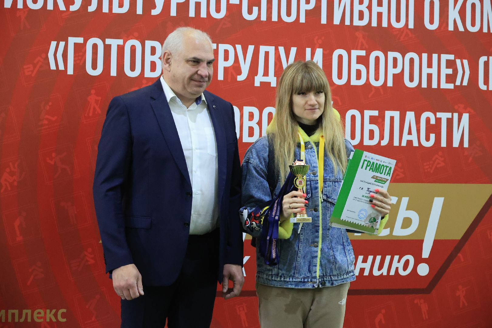 фестиваль, ГТО, Подмосковье, Дзержинский