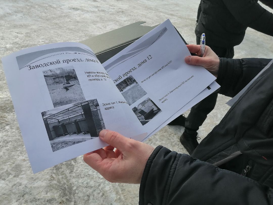 Протвино, ЖКХ