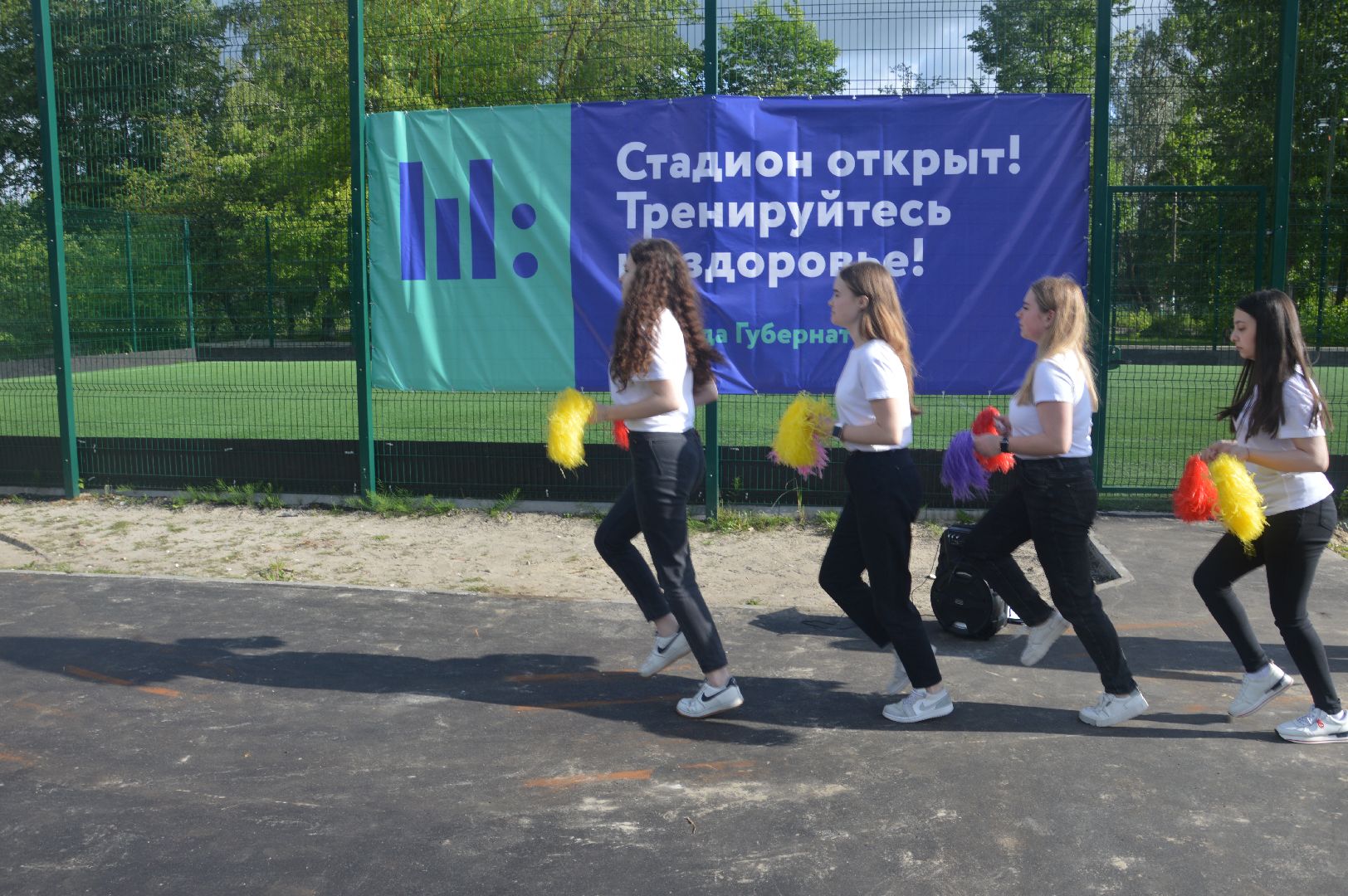 Шатура, спорт, игровая площадка, школа № 4