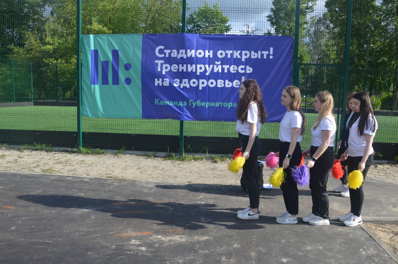 Шатура, спорт, игровая площадка, школа № 4