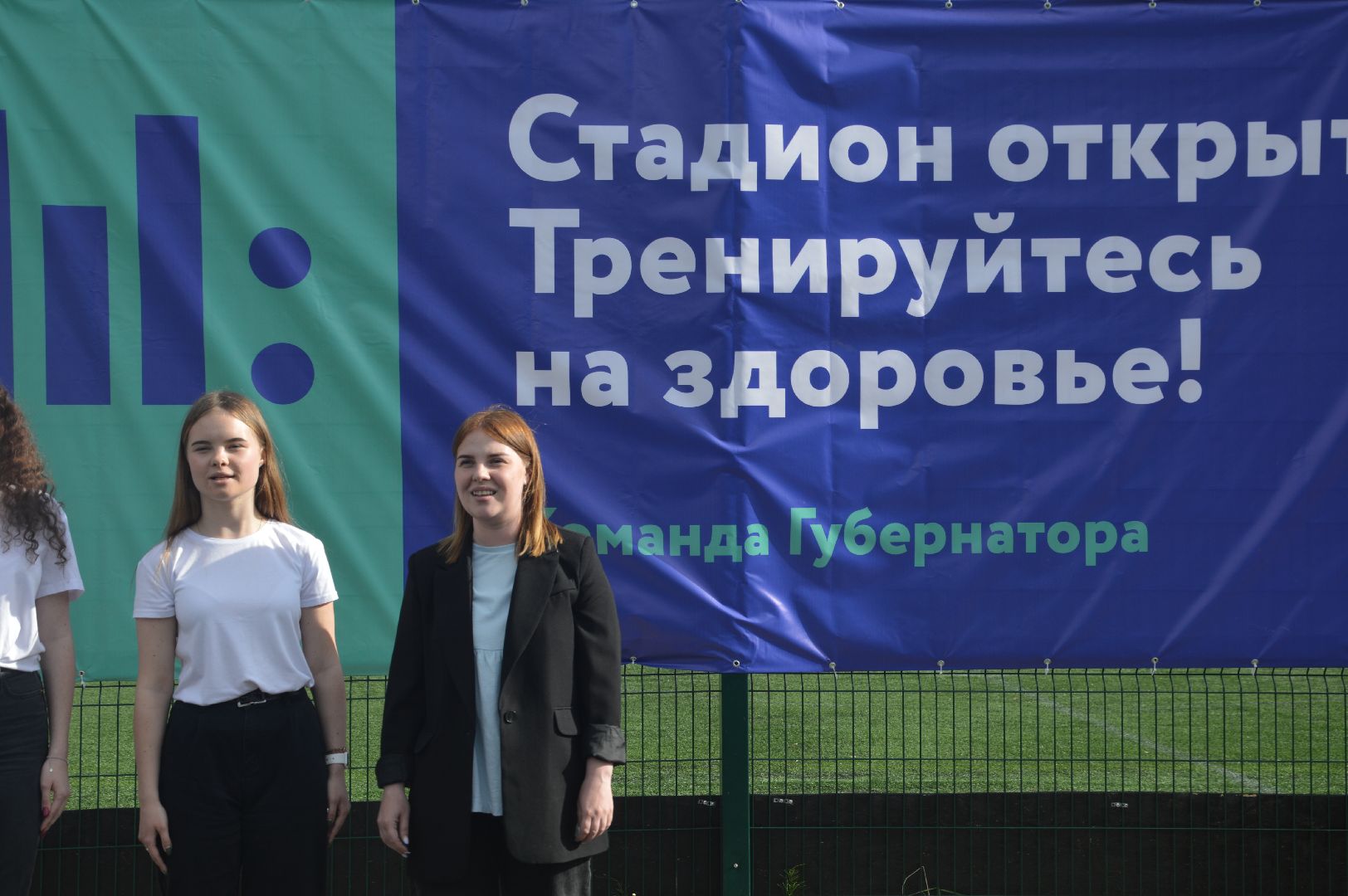 Шатура, спорт, игровая площадка, школа № 4