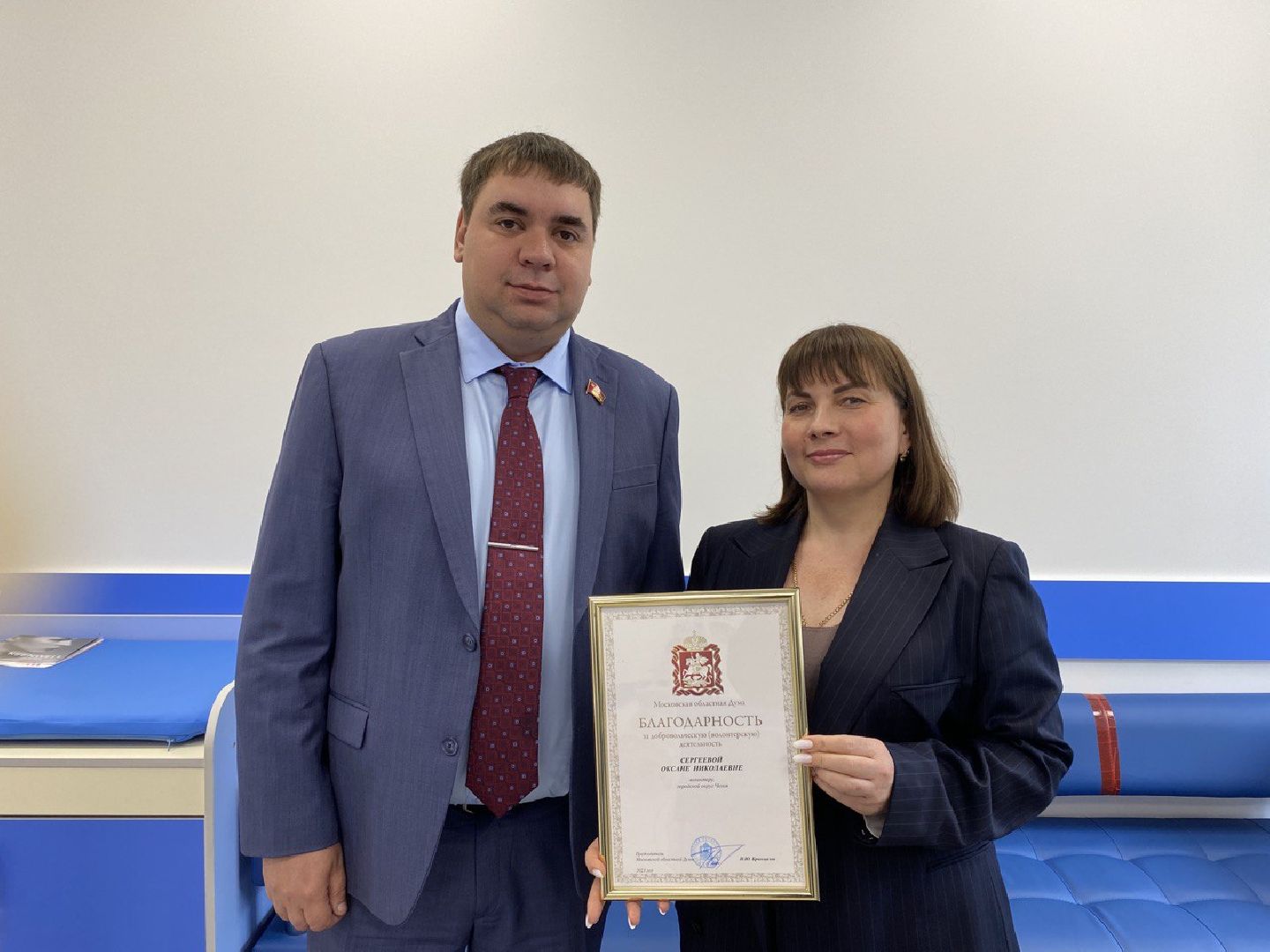 Чехов, награда, волонтер, депутат, Мособлдума