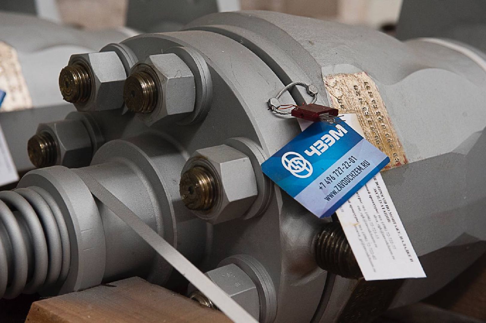 Чехов, образование, целевое обучение, Энергомаш, завод