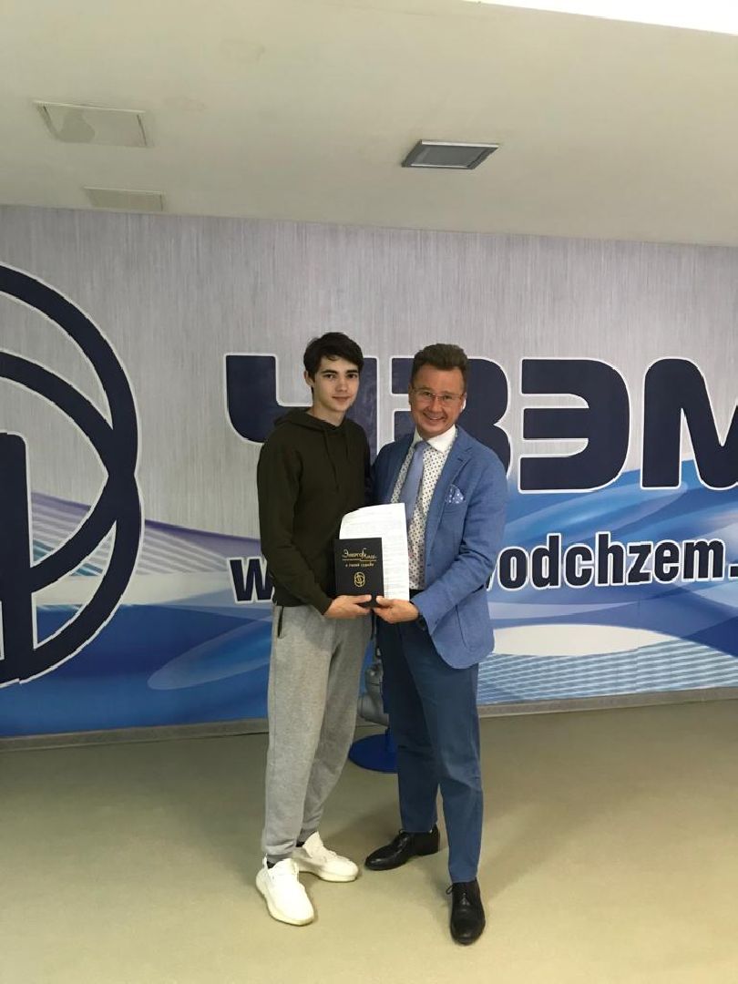 Чехов, образование, целевое обучение, Энергомаш, завод