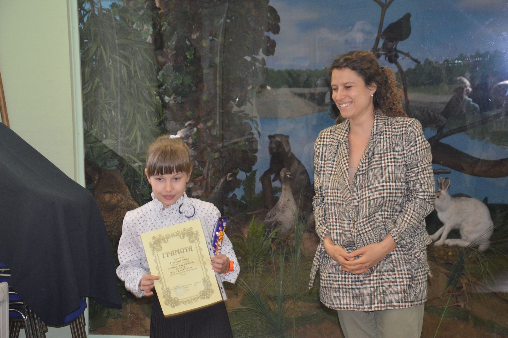 Шатура, Геккель, Музей, Могилевцева, выставка, награждение,