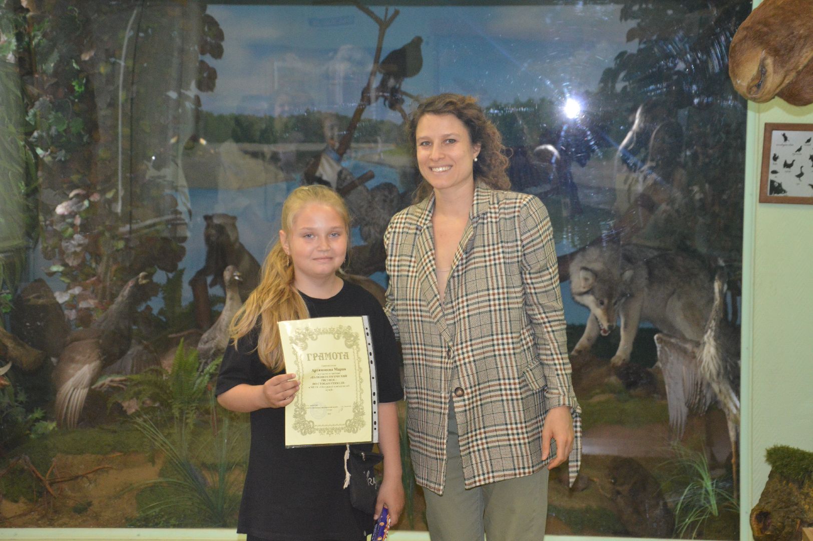 Шатура, Геккель, Музей, Могилевцева, выставка, награждение,