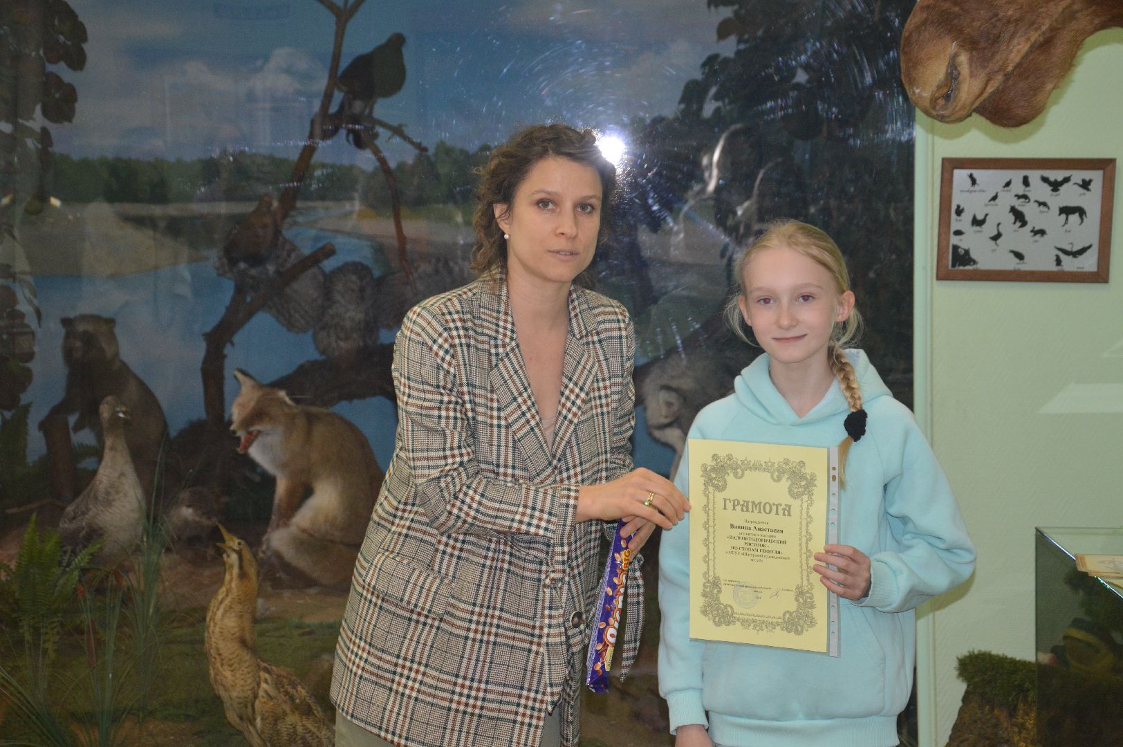 Шатура, Геккель, Музей, Могилевцева, выставка, награждение,