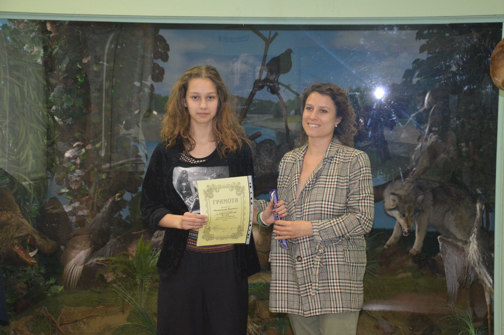 Шатура, Геккель, Музей, Могилевцева, выставка, награждение,