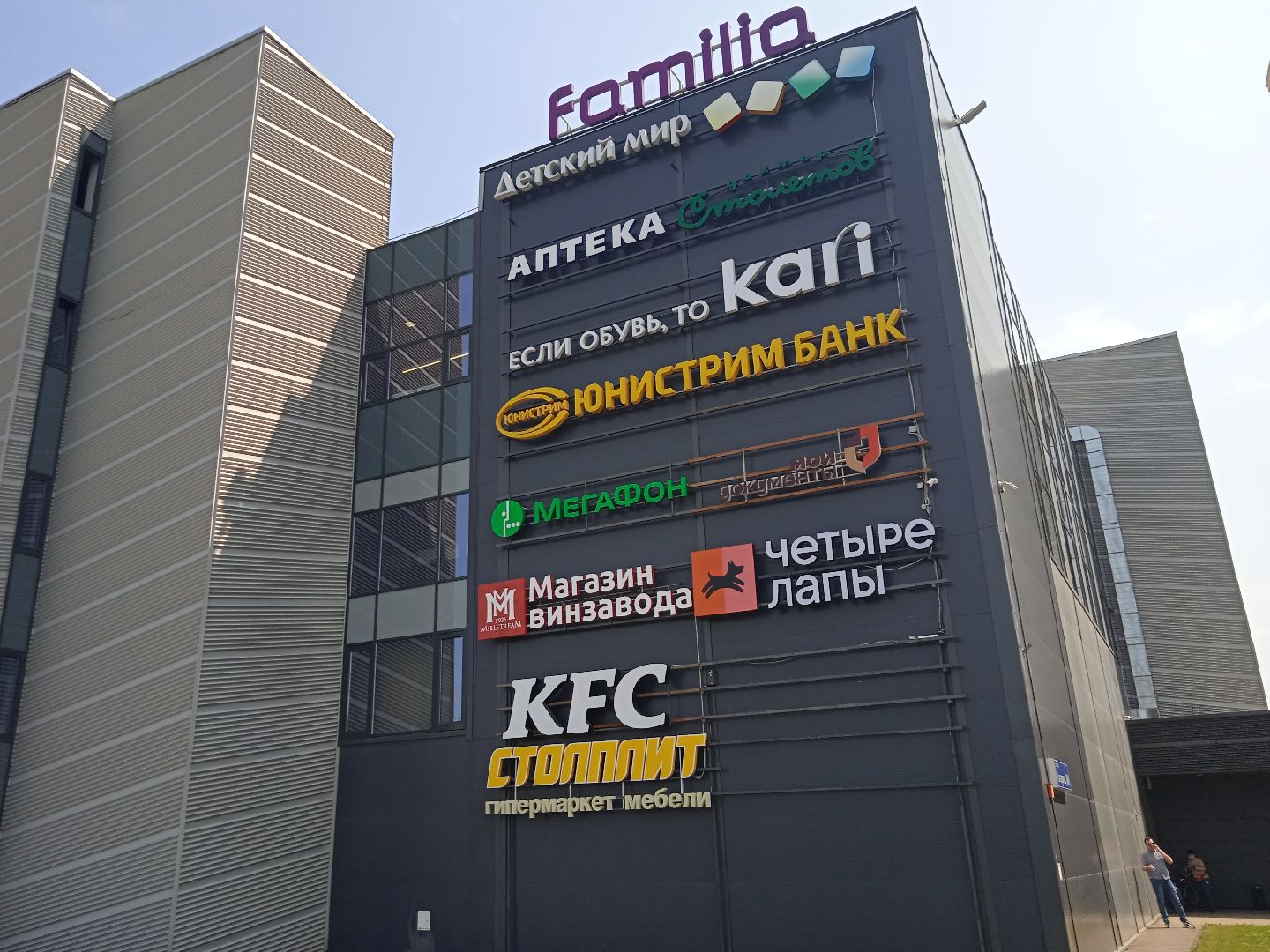 академия, ТОР, трёхмерное, моделирование, мастер-класс