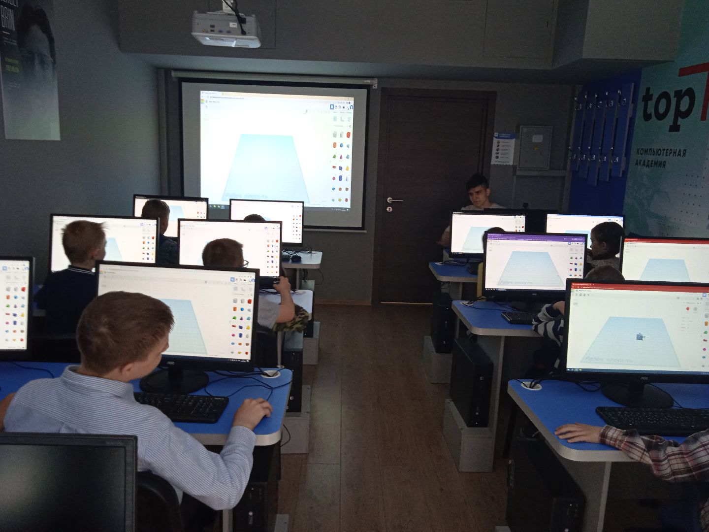 академия, ТОР, трёхмерное, моделирование, мастер-класс