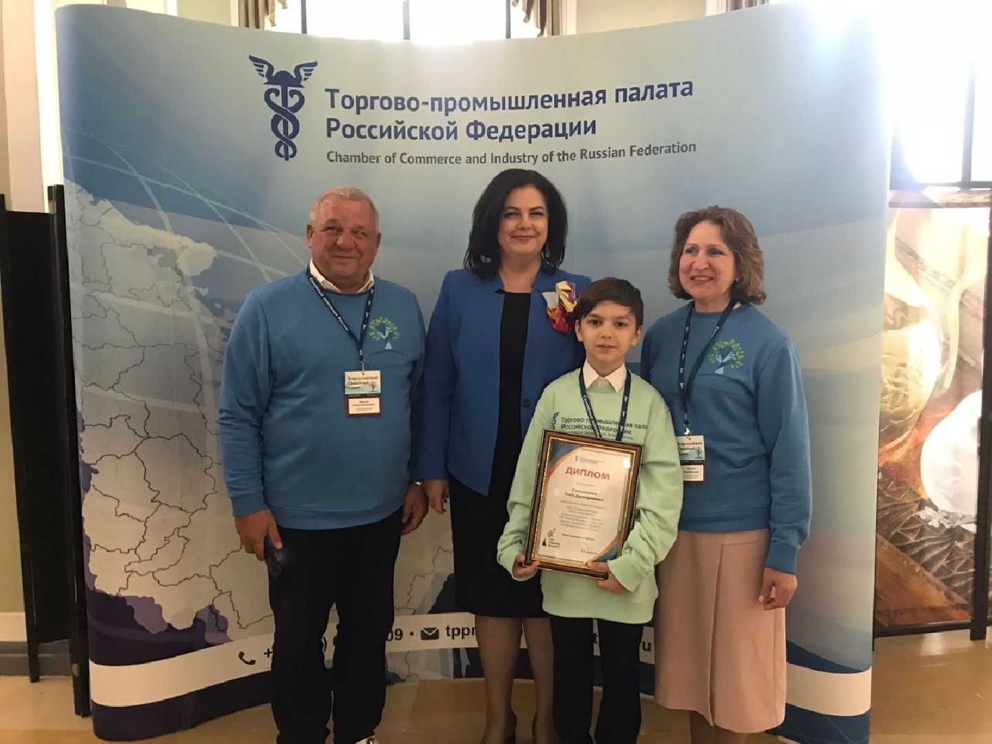 Дмитров, КФХ Свободный труд, ТПП РФ