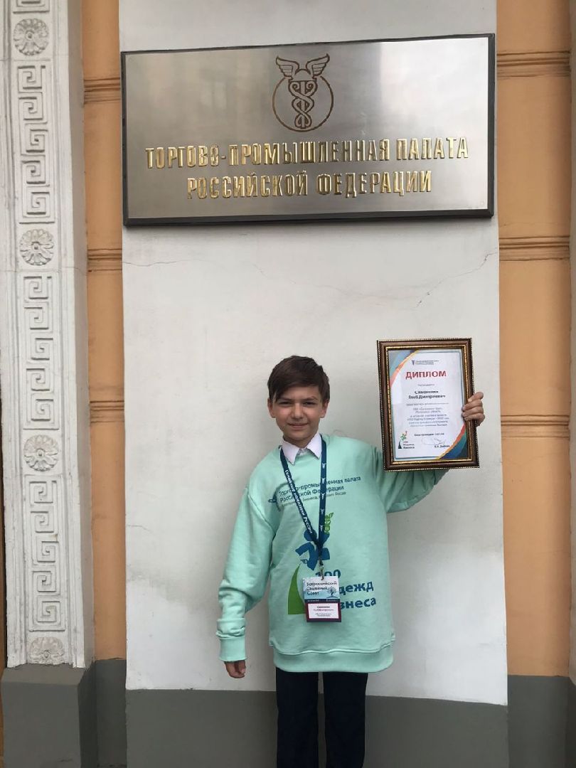 Дмитров, КФХ Свободный труд, ТПП РФ