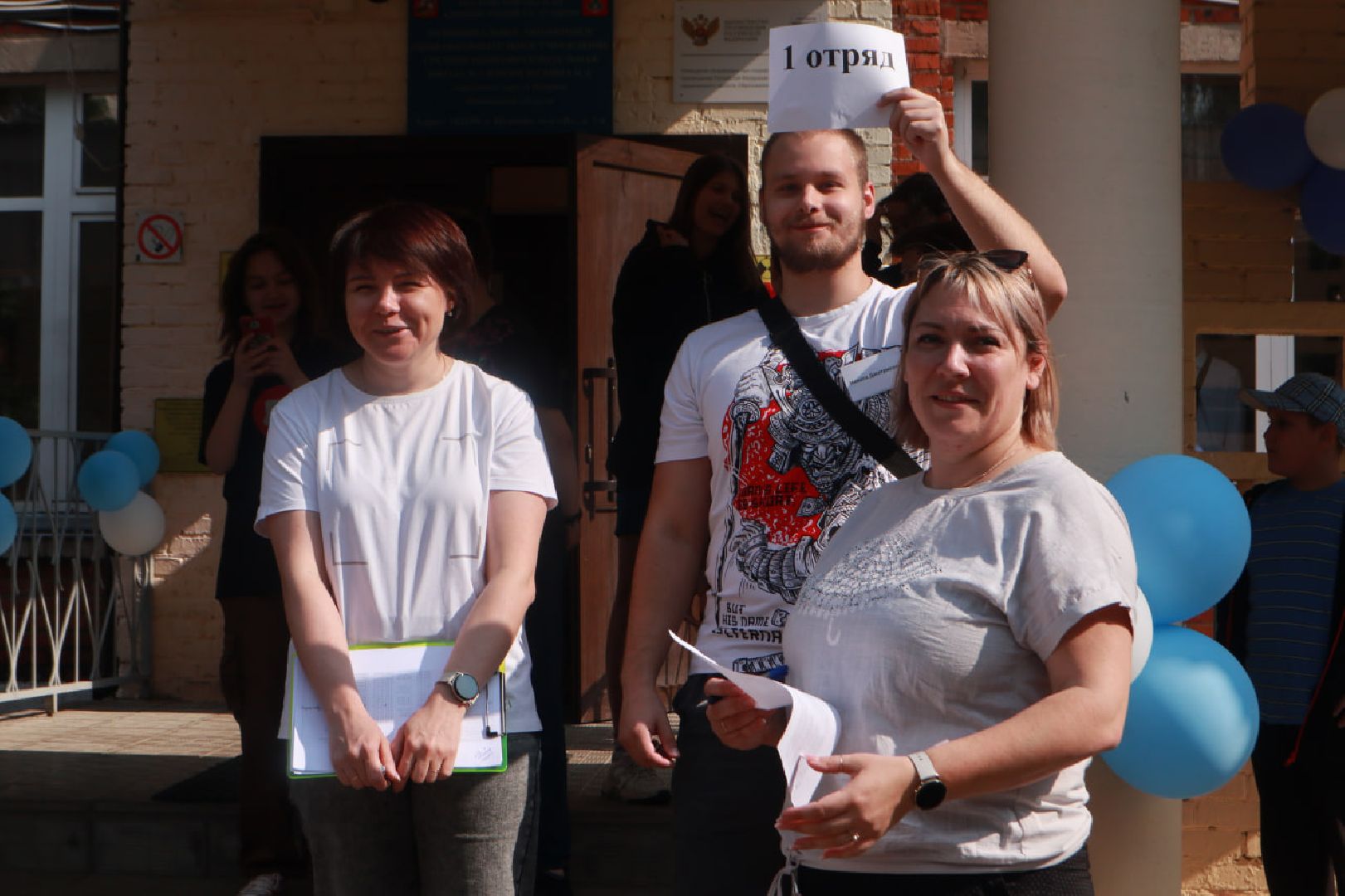 Пущино, летний лагерь