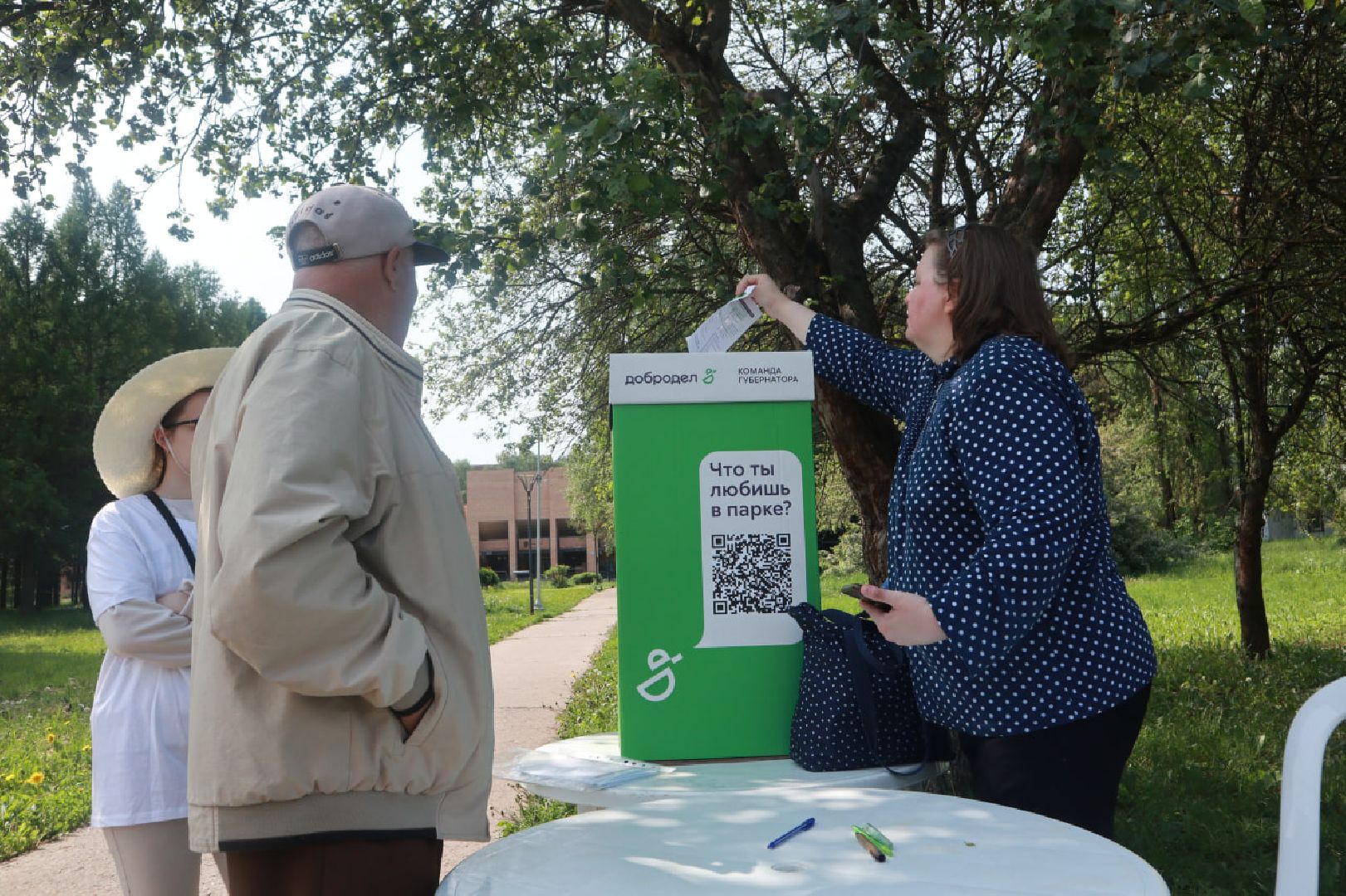 Пущино, благоустройство, парки