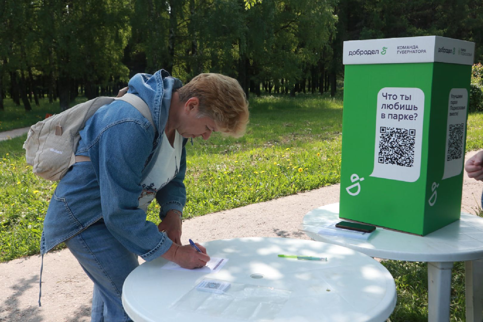 Пущино, благоустройство, парки