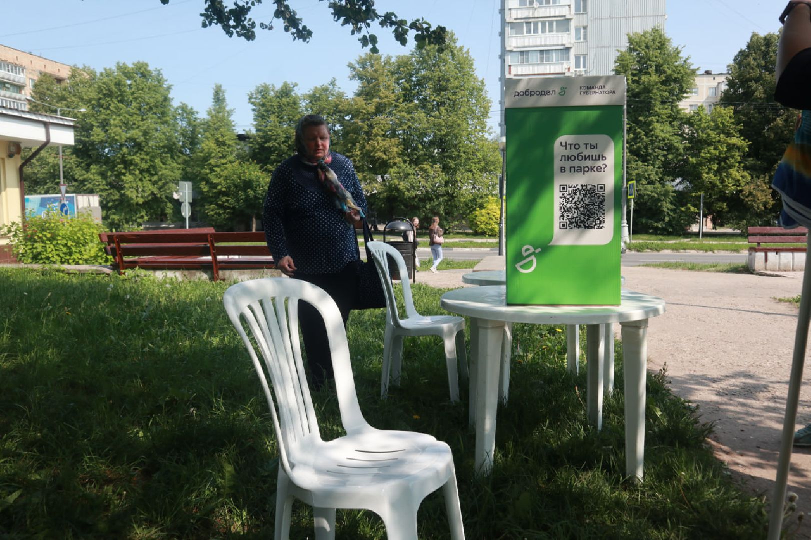 Пущино, благоустройство, парки