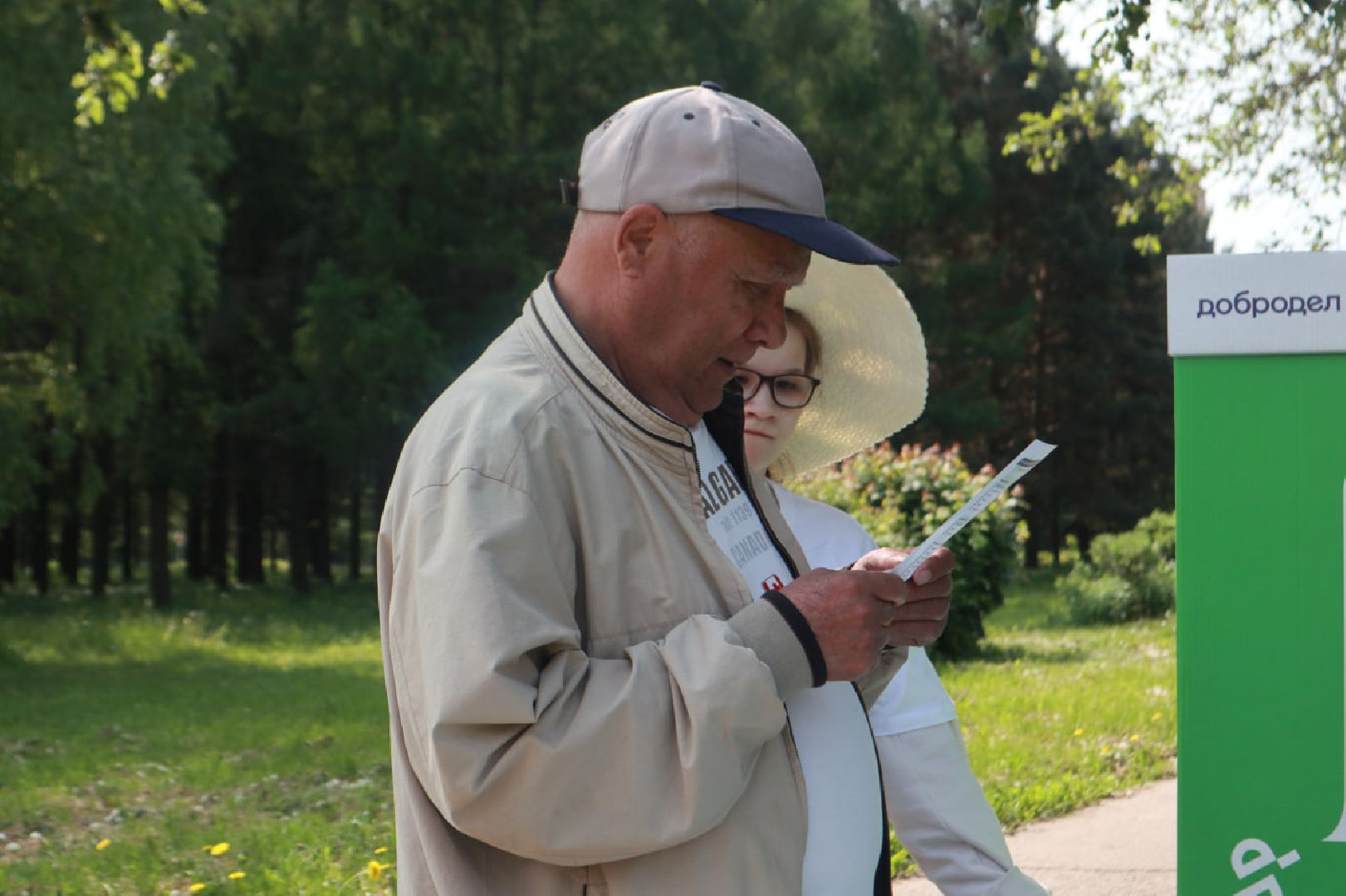 Пущино, благоустройство, парки