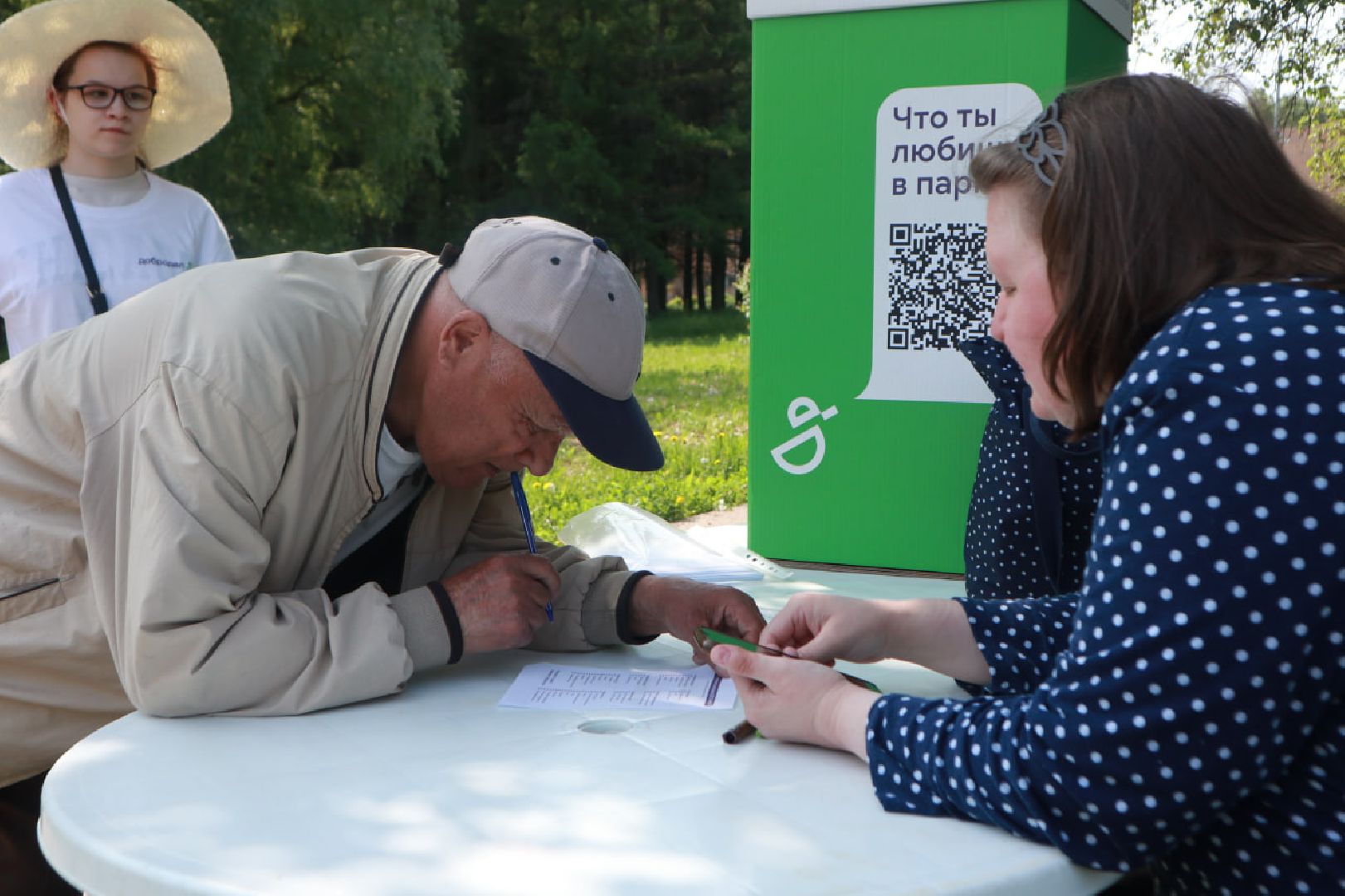 Пущино, благоустройство, парки
