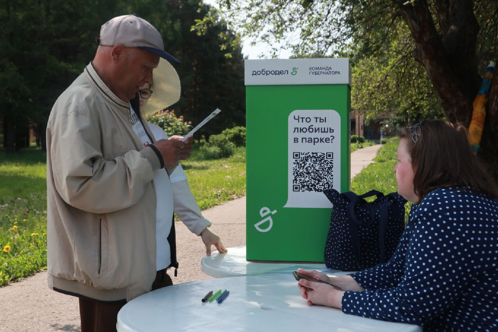 Пущино, благоустройство, парки