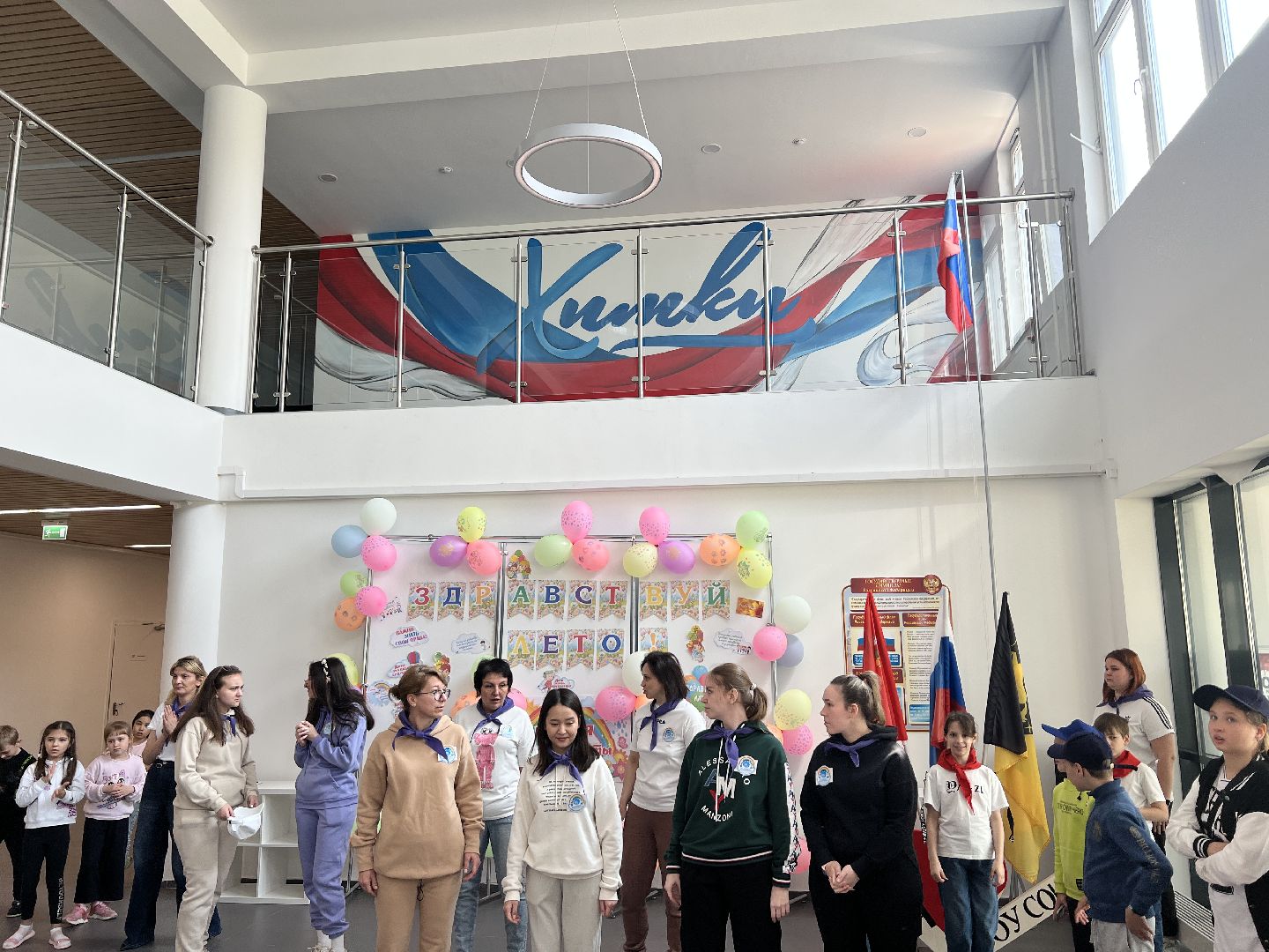 Химки, летний отдых, школьный лагерь, школа