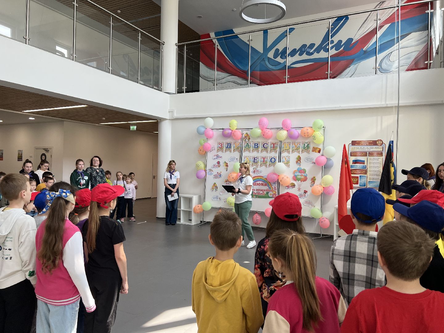 Химки, летний отдых, школьный лагерь, школа