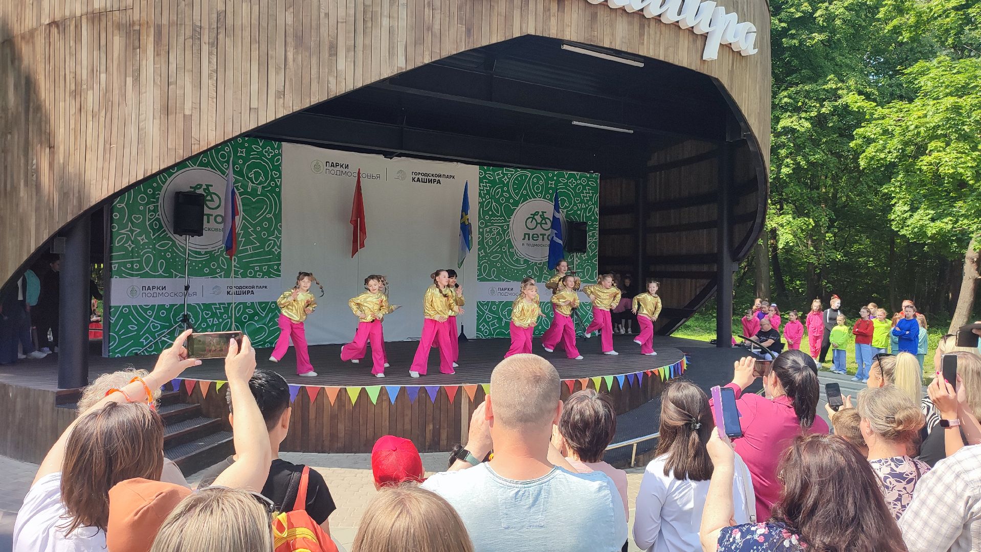 Кашира, день защиты детей, праздник, парк