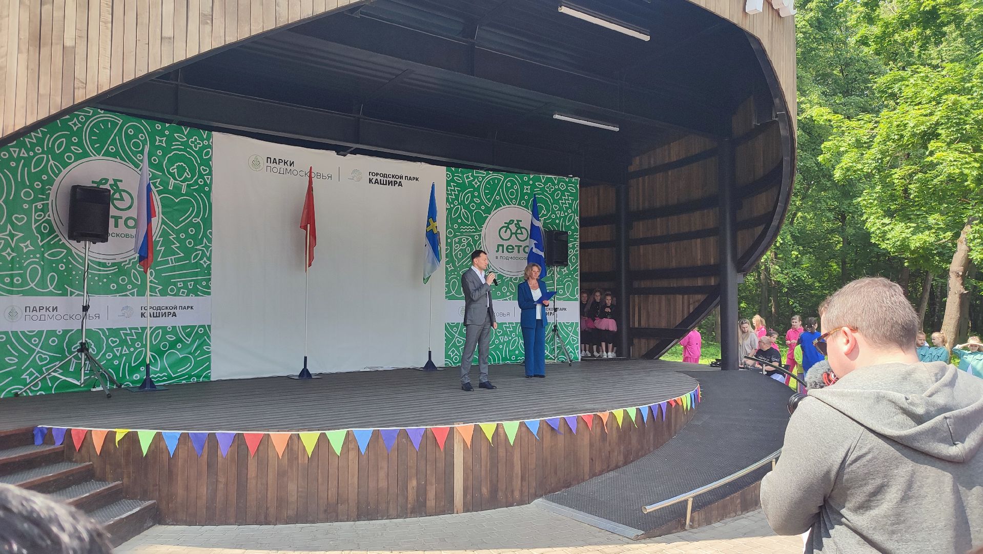 Кашира, день защиты детей, праздник, парк