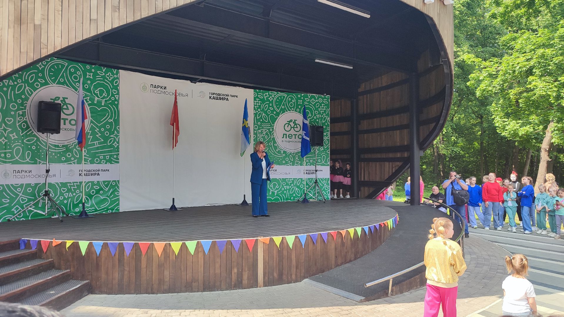 Кашира, день защиты детей, праздник, парк