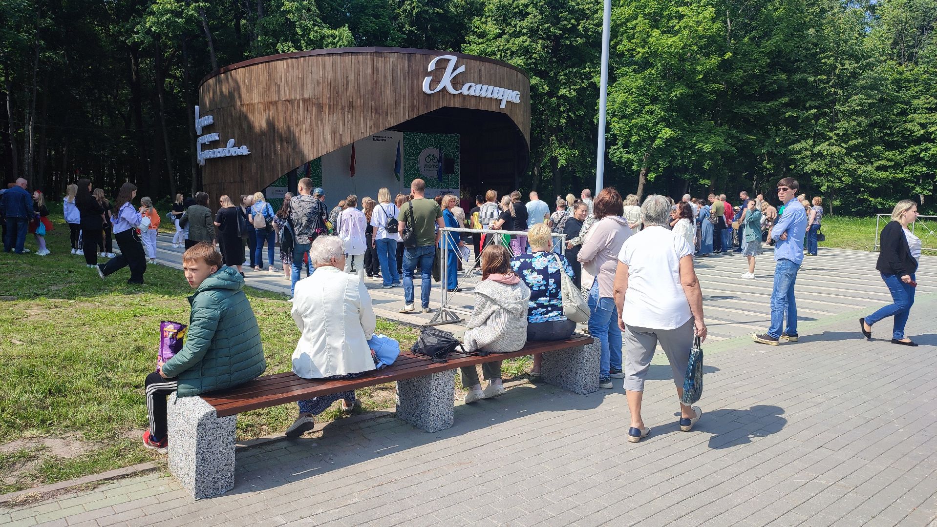 Кашира, день защиты детей, праздник, парк