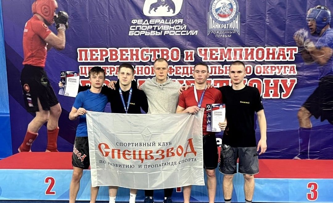 Волоколамск, спорт, панкратион, волонтеры, тренировки, тренер, борьба