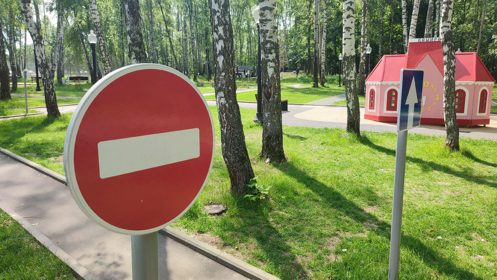 Кашира, день защиты детей, парк, квест, ПДД