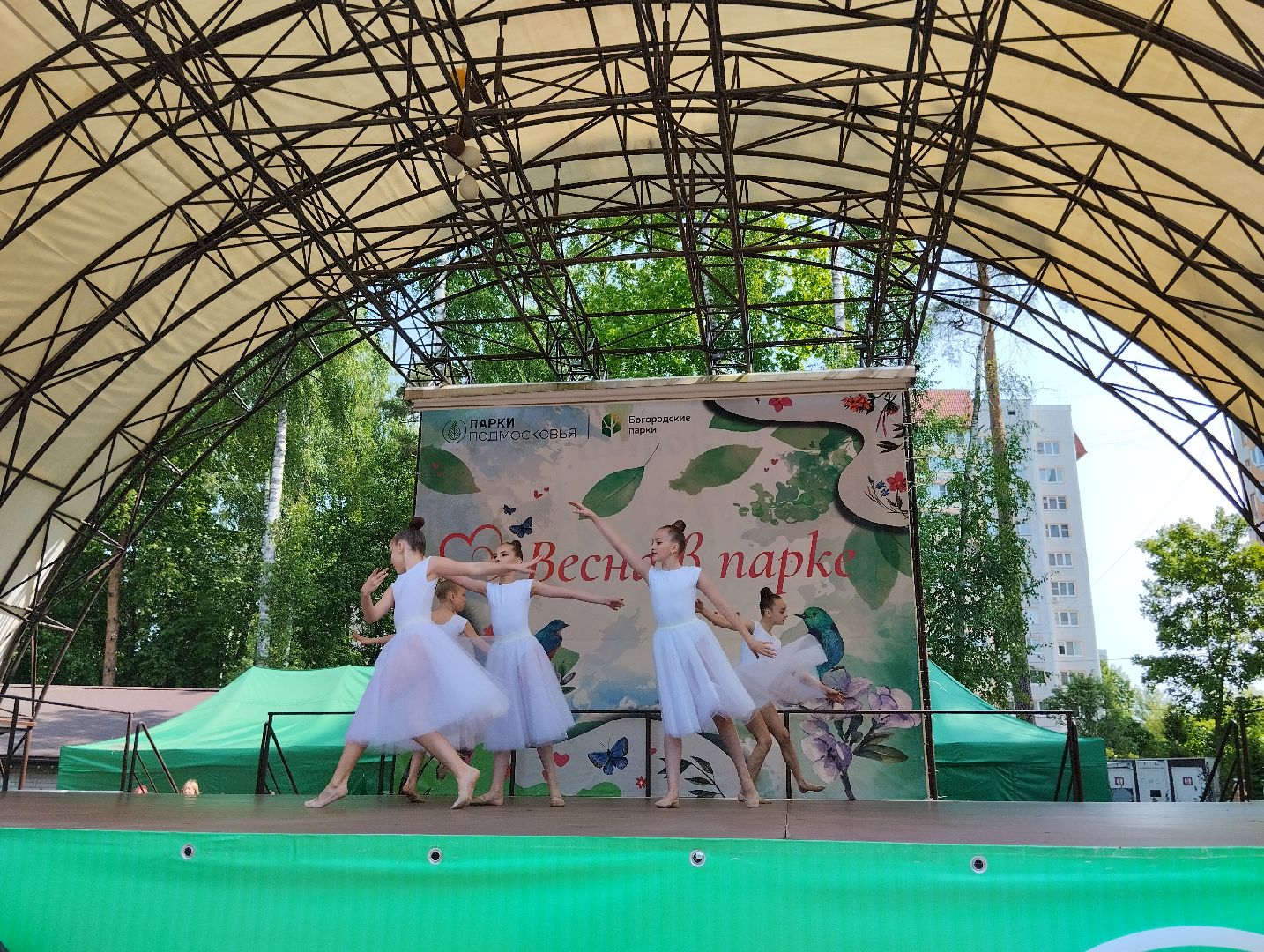 День защиты детей, Международный День защиты детей, Центральный парк, Ногинск, Богородский городской округ