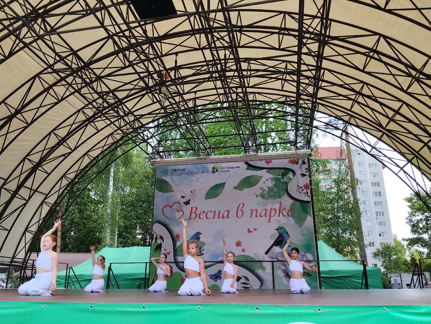 День защиты детей, Международный День защиты детей, Центральный парк, Ногинск, Богородский городской округ