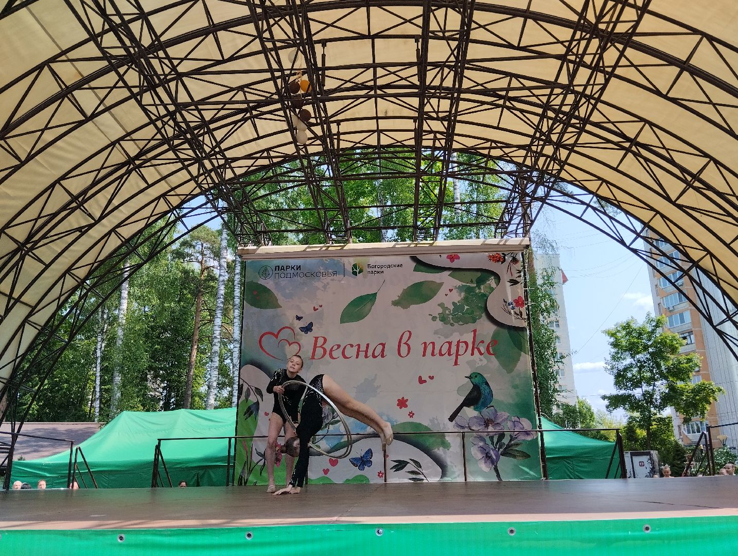 День защиты детей, Международный День защиты детей, Центральный парк, Ногинск, Богородский городской округ