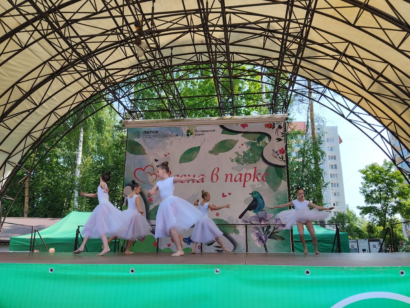 День защиты детей, Международный День защиты детей, Центральный парк, Ногинск, Богородский городской округ