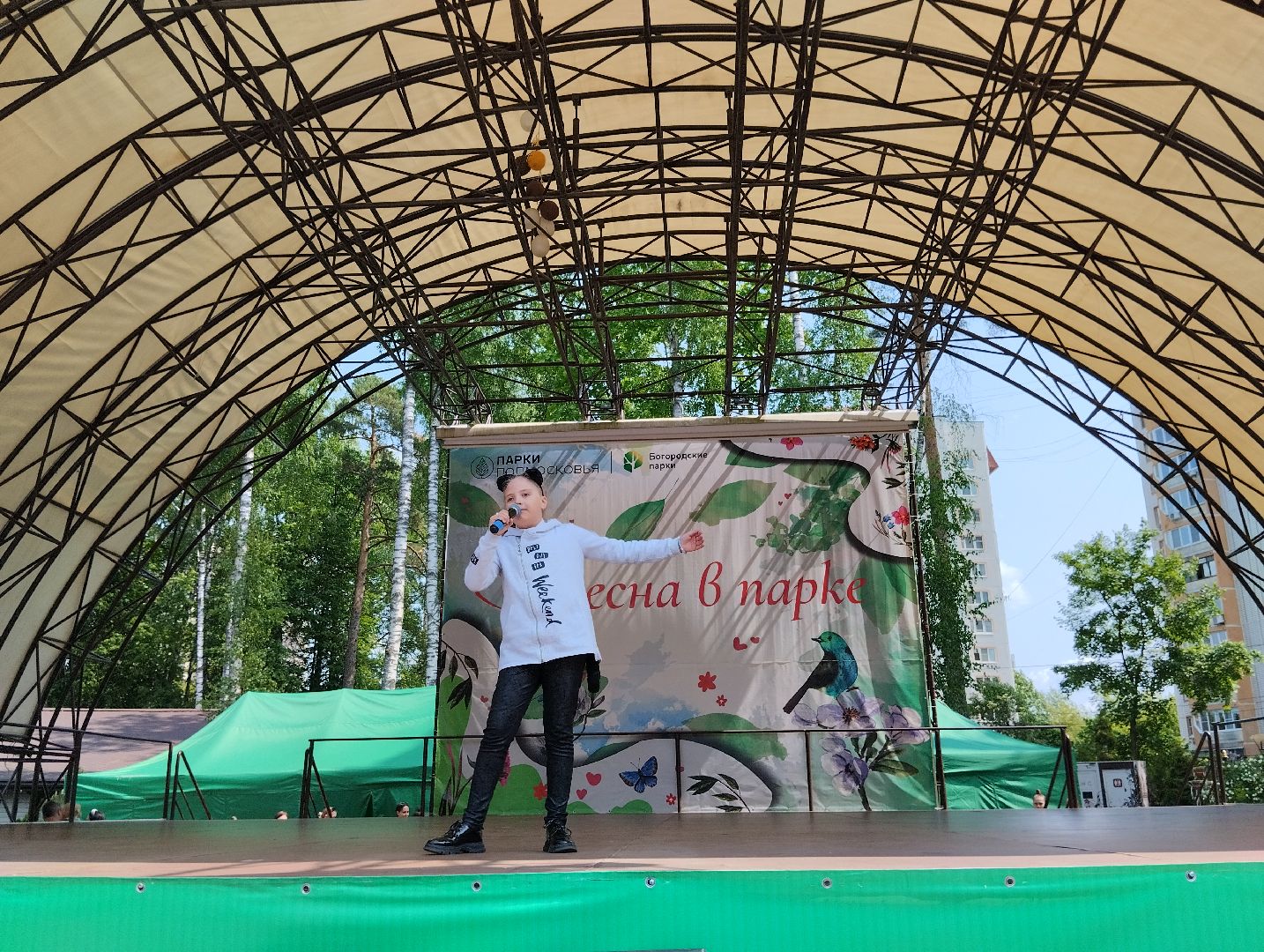День защиты детей, Международный День защиты детей, Центральный парк, Ногинск, Богородский городской округ