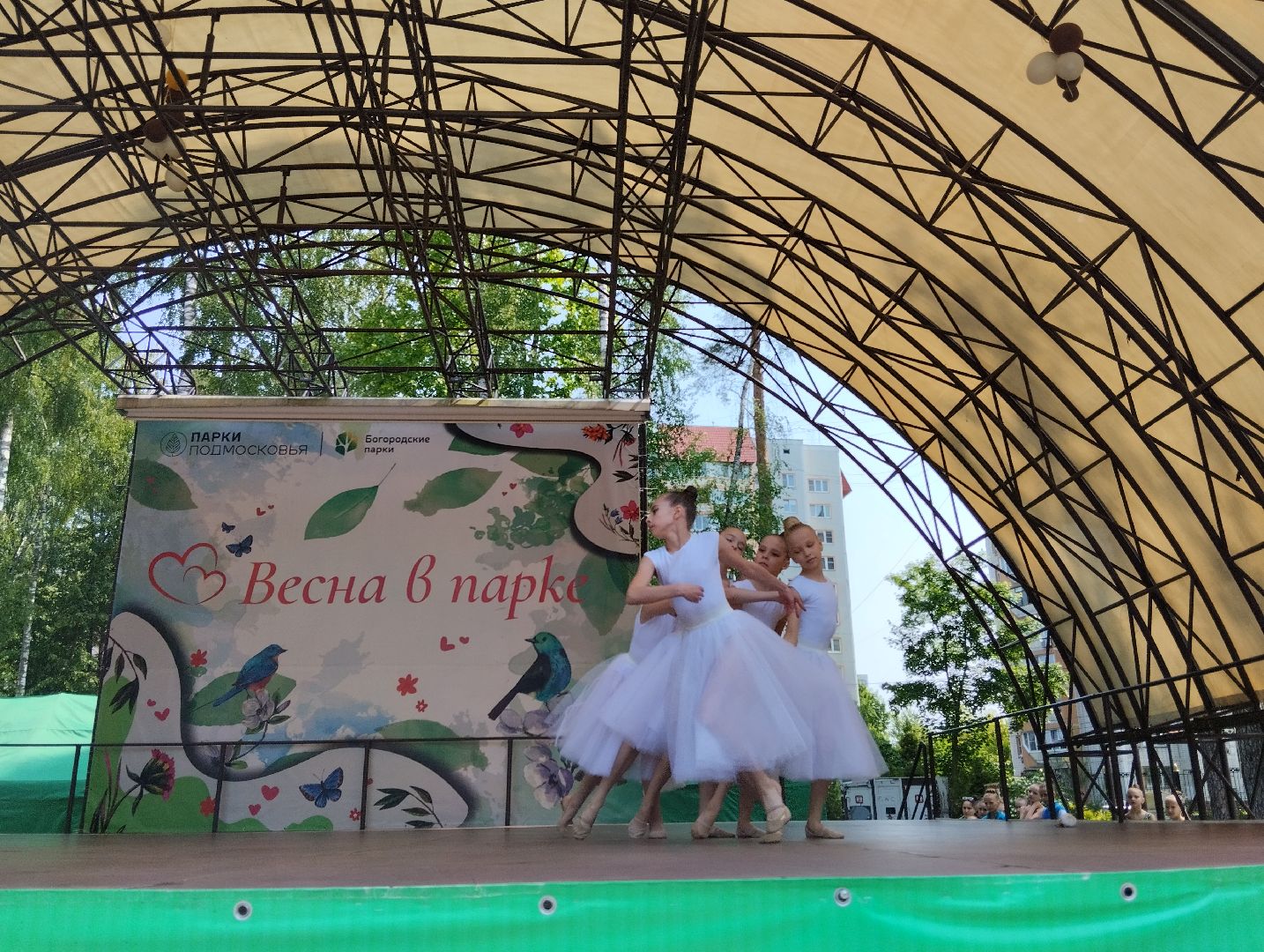 День защиты детей, Международный День защиты детей, Центральный парк, Ногинск, Богородский городской округ