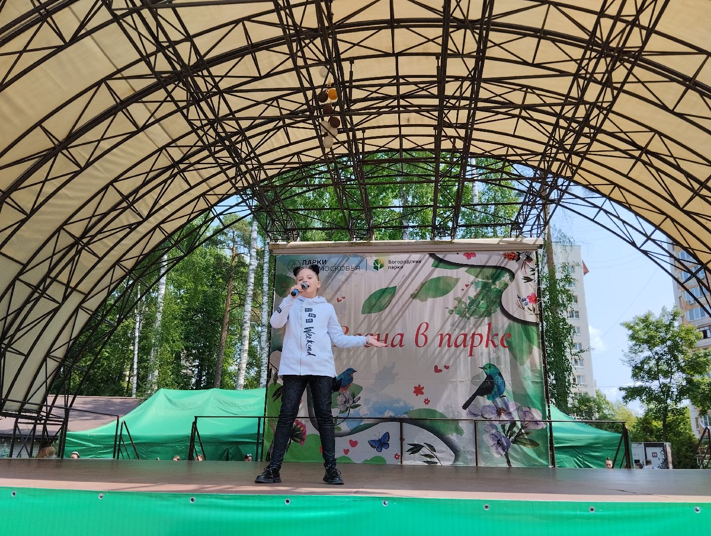 День защиты детей, Международный День защиты детей, Центральный парк, Ногинск, Богородский городской округ