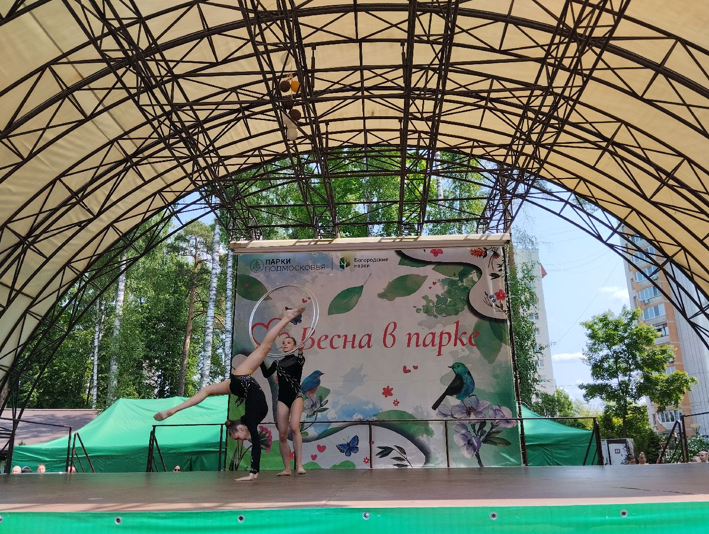 День защиты детей, Международный День защиты детей, Центральный парк, Ногинск, Богородский городской округ