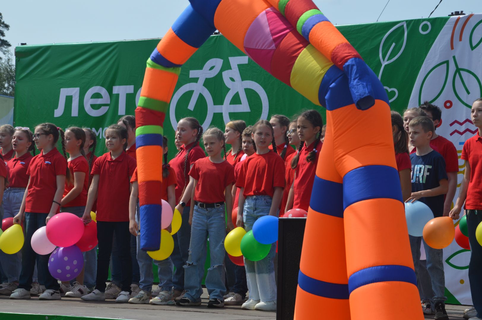 Шатура, Парк, День Защиты Детей