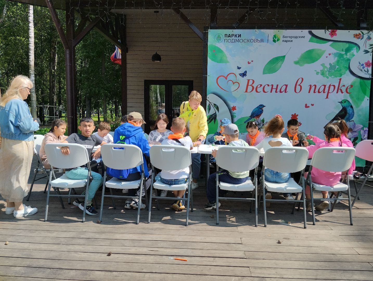 Международный день защиты детей, День защиты детей, Центральный парк, Ногинск, Богородский городской округ